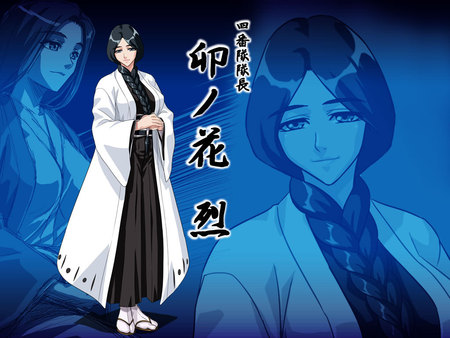 Unohana Retsu